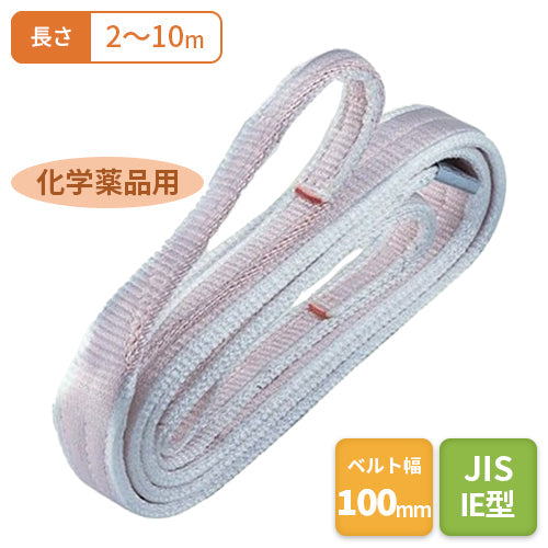 コンドーテック パワースリングKP-3型(化学薬品用)100mm