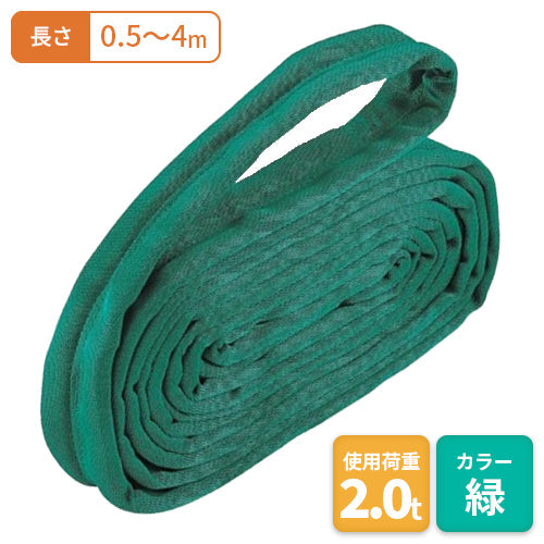 コンドーテック パワースリングKP-4W型(ソフトパワースリング W)2.0t用