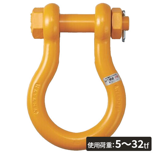 コンドーテック 軽量シャックル RB