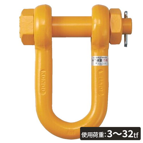 コンドーテック 軽量シャックル RS