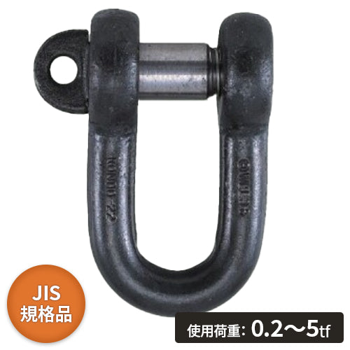コンドーテック シャックルSC（JIS規格品） ｜トラック資材・用品の 