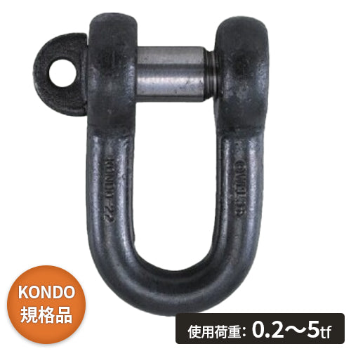 コンドーテック シャックルSC(KONDO規格品)
