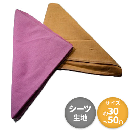 キタヤマ カラーシーツウエス