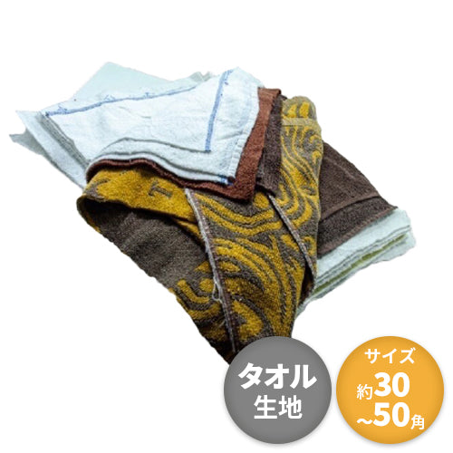 キタヤマ タオルウエスNO.30