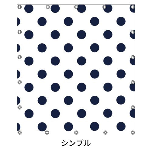 軽トラ用・デザイントラックシート【ドット柄】(1.9×2.1m/1.73~1.93×1.85m/1.73~1.93×1.69m)