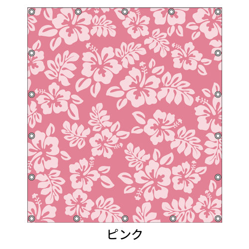 軽トラ用・デザイントラックシート【ハイビスカス柄】(1.9×2.1m/1.73~1.93×1.85m/1.73~1.93×1.69m)