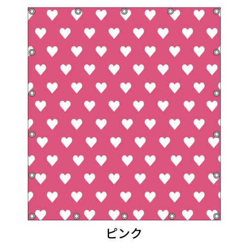 軽トラ用・デザイントラックシート【ハート柄】(1.9×2.1m/1.73~1.93×1.85m/1.73~1.93×1.69m)