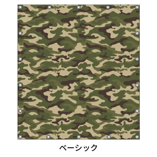 軽トラ用・デザイントラックシート【迷彩柄】(1.9×2.1m/1.73~1.93×1.85m/1.73~1.93×1.69m)
