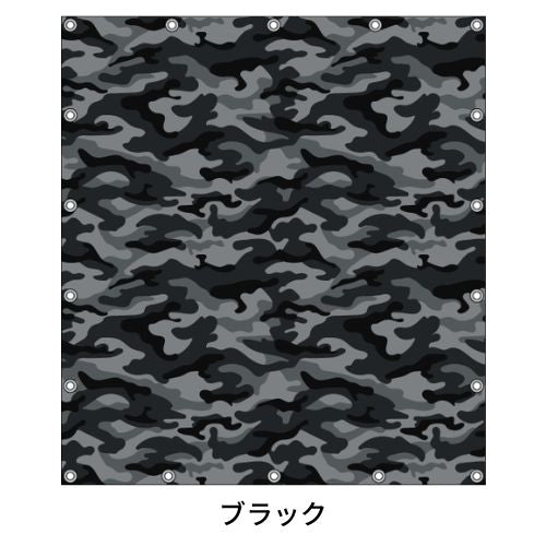 軽トラ用・デザイントラックシート【迷彩柄】(1.9×2.1m/1.73~1.93×1.85m/1.73~1.93×1.69m)