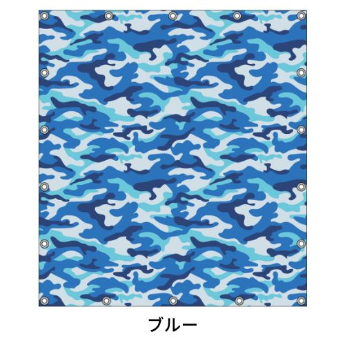 軽トラ用・デザイントラックシート【迷彩柄】(1.9×2.1m/1.73~1.93×1.85m/1.73~1.93×1.69m)