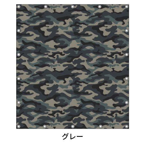 軽トラ用・デザイントラックシート【迷彩柄】(1.9×2.1m/1.73~1.93×1.85m/1.73~1.93×1.69m)