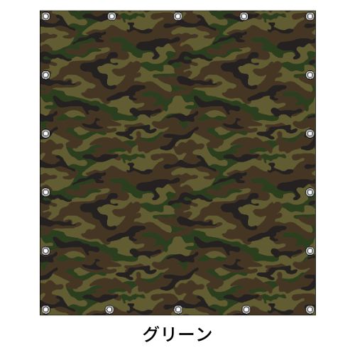 軽トラ用・デザイントラックシート【迷彩柄】(1.9×2.1m/1.73~1.93×1.85m/1.73~1.93×1.69m)