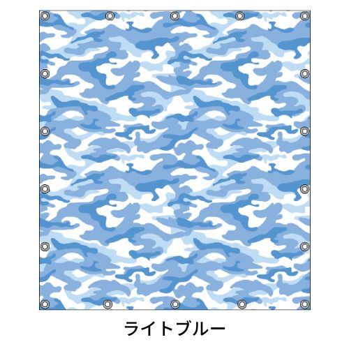 軽トラ用・デザイントラックシート【迷彩柄】(1.9×2.1m/1.73~1.93×1.85m/1.73~1.93×1.69m)
