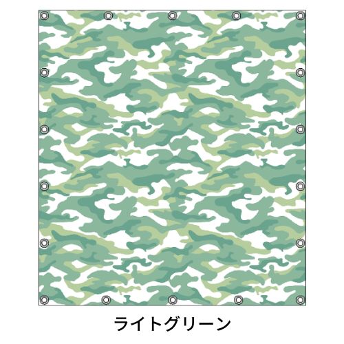 軽トラ用・デザイントラックシート【迷彩柄】(1.9×2.1m/1.73~1.93×1.85m/1.73~1.93×1.69m)
