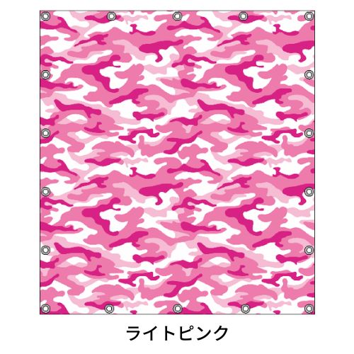 軽トラ用・デザイントラックシート【迷彩柄】(1.9×2.1m/1.73~1.93×1.85m/1.73~1.93×1.69m)