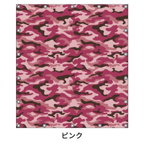 軽トラ用・デザイントラックシート【迷彩柄】(1.9×2.1m/1.73~1.93×1.85m/1.73~1.93×1.69m)