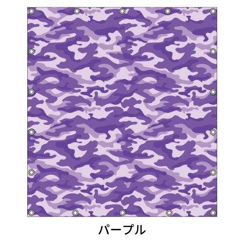 軽トラ用・デザイントラックシート【迷彩柄】(1.9×2.1m/1.73~1.93×1.85m/1.73~1.93×1.69m)