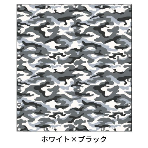 軽トラ用・デザイントラックシート【迷彩柄】(1.9×2.1m/1.73~1.93×1.85m/1.73~1.93×1.69m)