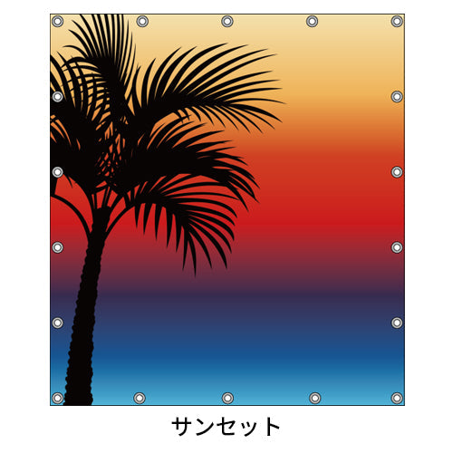 軽トラ用・デザイントラックシート【サーフ柄】(1.9×2.1m/1.73~1.93×1.85m/1.73~1.93×1.69m)