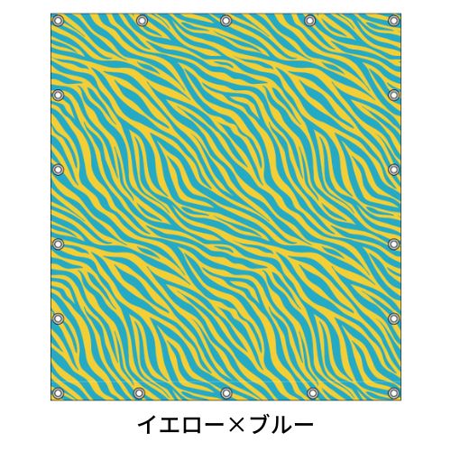 軽トラ用・デザイントラックシート【ゼブラ柄】(1.9×2.1m/1.73~1.93×1.85m/1.73~1.93×1.69m)