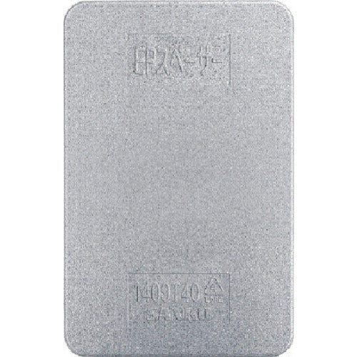 サンコー 緩衝材 780088 EPスペーサー1409T40グレー