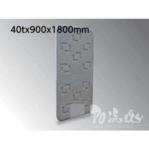 マルイチ ロジボード MO-4 40×900×1800mm