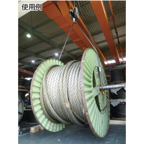 TRUSCO Wスリング(ソフトタイプ)ケーブルレイド 1.5m