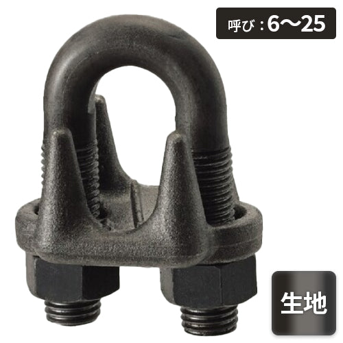 コンドーテック 鍛造KTクリップ(生地/JIS規格品)