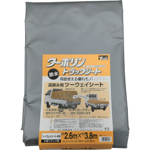 ユタカメイクシートトラックシートターポリン4号 260×380cm