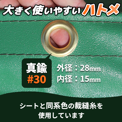 【サイズオーダー】超軽量トラックシート(エアフェザー)