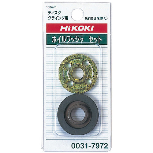 HiKOKI ディスクグラインダ用ワッシャS