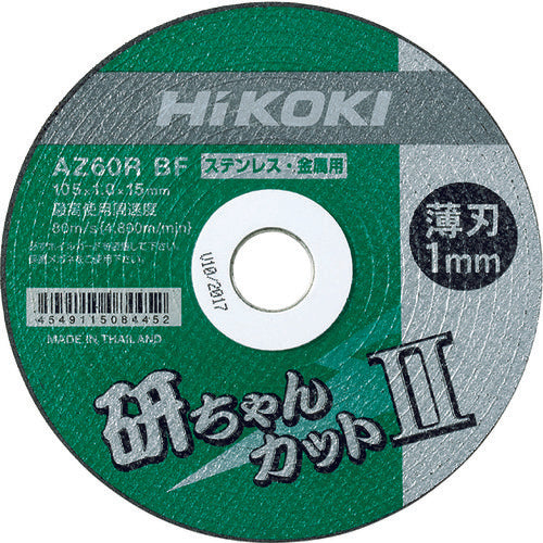 HiKOKI 切断砥石 研ちゃんカット2 10枚入り