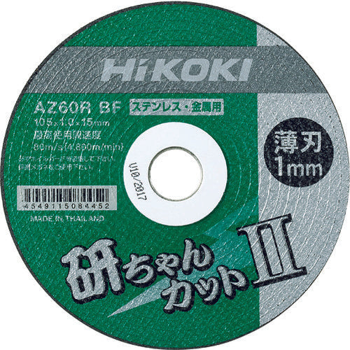 HiKOKI 切断砥石 研ちゃんカット2 10枚入りAZ60RBF/AZ46RBF