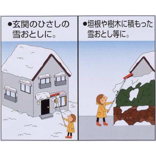 コンパル　アルミ雪崩・つらら落し（３．０ｍ）