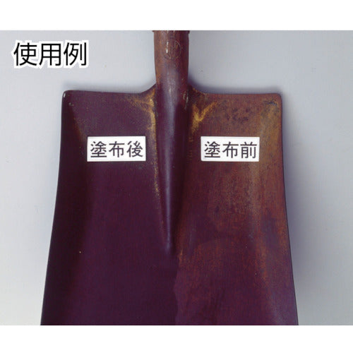 コンパル　雪スベロー　（１６０ｇ）