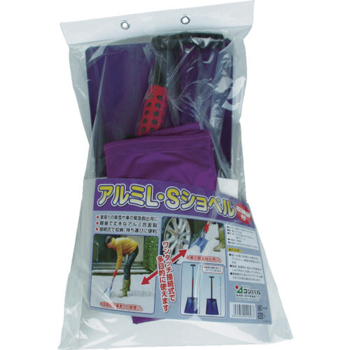 コンパル　アルミＬ・Ｓショベル（収納袋付）