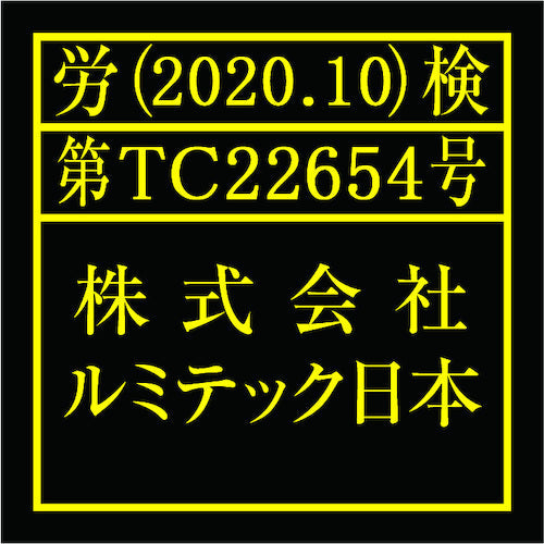 ストリームライト　防爆型ヘッドライト　エンデューロプロ　Ｈａｚ−Ｌｏ　国内防爆検定モデル