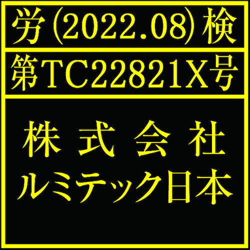 ストリームライト　防爆型ヘッドライト　ハズロＩＩ　Ｇ４　国内防爆検定モデル