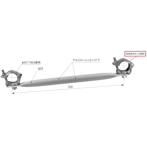 ＫＳ　仮設はしご用踏み桟ＫＳステップバーＡＬ