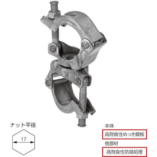 ＫＳ　ＫＳパイプクランプ自在型Φ４８．６〜Φ４２．７兼用高耐食性仕様