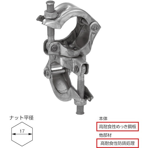 ＫＳ　ＫＳパイプクランプ直交型Φ４８．６〜Φ４２．７兼用高耐食性仕様