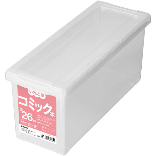 ＴＥＮＭＡ　コミック本いれと庫　クリア　１７０×４５０×２００