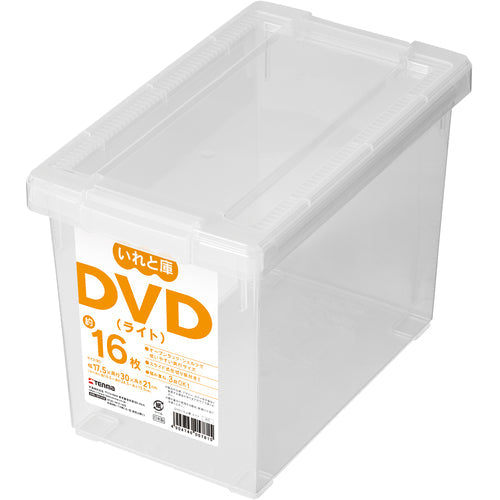 ＴＥＮＭＡ　ＤＶＤいれと庫　ライト　クリア　１７５×３００×２１０