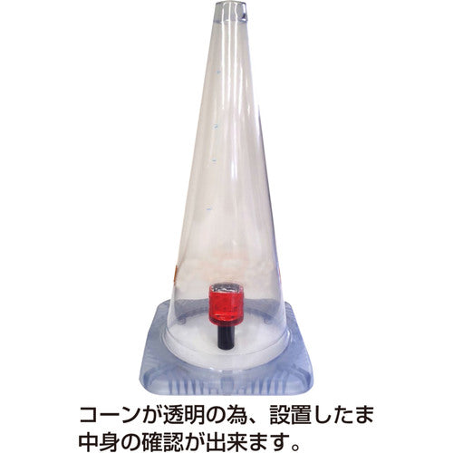 グリーンクロス　安全コーン　まる見えコーン　赤反射
