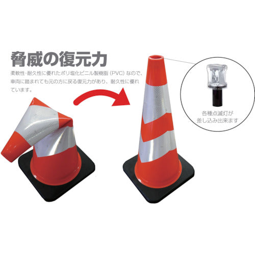 グリーンクロス　ストロングコーン　黄／白