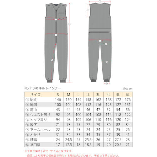 ＴＥＡＧＬＥＳ　１１０７０　中綿キルトインナーつなぎ　ネイビー３Ｌ