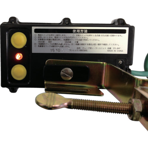 グリーンクロス　ソーラーユニット