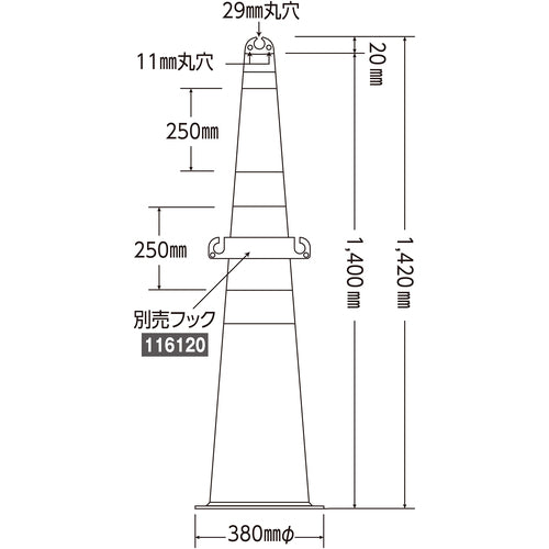 緑十字　ジャンボコーン（赤）・反射シート付　ＪＲＣ−Ｒ　１４２０×４８０ｍｍ　ウエイト付