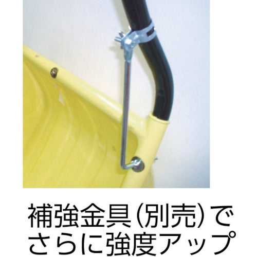 金象　ＰＣスノーカート大　専用補強パーツ