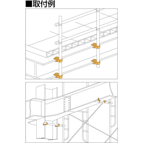 ＫＳ　ＫＳコ型クランプスイング固定型